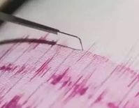 सिक्किम में आया 4 तीव्रता का भूकंप, 11 क‍िलोमीटर नीचे था केंद्र



