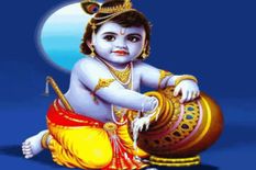 Krishna Janmashtami 2022: अगस्त में इस तारीख को है श्रीकृष्ण जन्माष्टमी, बन रहे हैं खास योग, जानिए शुभ संयोग व पूजा विधि