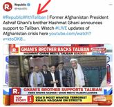 Republic TV ने तालिबान को किया सपोर्ट, छिड़ा विवाद,  क्या अब अर्नब गोस्वामी को UAPA के तहत किया जाएगा बुक ?