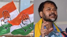 Assam assembly by-election में कांग्रेस, रायजर दल एक साथ लड़ने की संभावना