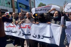 अफगानिस्तानः काबुल में पाकिस्तान विरोधी रैली, तालिबान ने हवा में चलाई गोलियां
