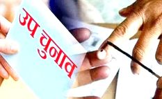 असम की पांच विस उपचुनाव के लिए में 31 प्रत्याशी चुनाव मैदान में