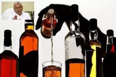 बिहार में शराबबंदी कानून को लेकर खुशखबरी! सरकार ने दे दी इतनी बड़ी छूट