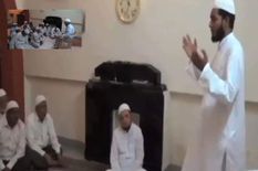 सीनियर IAS अधिकारी के घर चलाई जा रही 'इस्लामिक कट्टरता की क्लास', वीडियो वायरल