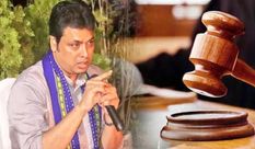 राजनीतिक रैलियों पर प्रतिबंध को लेकर Tripura High Court ने राज्य सरकार को लगायी फटकार, जारी किया नोटिस