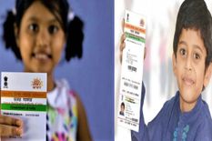 सावधान! अपने बच्चों का आधार कार्ड बनवाने से पहले पढ़ लें ये खबर, बदल चुके हैं Child Aadhaar Card नियम