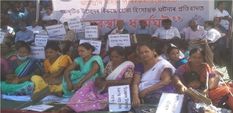 Asom Gana Parishad ने गौरीसागर में धरना दिया, बेदखली अभियान का किया समर्थन 