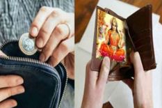 Vastu Tips: पर्स से तुरंत निकाल दें ये चीजें, नहीं तो कर देंगी कंगाल