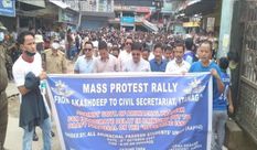 सरकार के मसौदा प्रस्ताव में देरी के खिलाफ AAPSU ने किया जोरदार विरोध प्रदर्शन