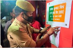 Lakhimpur Kheri: कल लखीमपुर जिला कोर्ट में सरेंडर कर सकते आशीष मिश्रा, यूपी पुलिस ने घर पर चस्पा किया नोटिस 