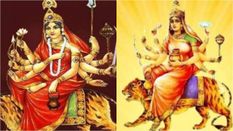 आज है तीसरा Navratri, आज तृतीया और चतुर्थी का शुभ संयोग पर मां चंद्रघंटा और मां कूष्माण्डा की करें पूजा