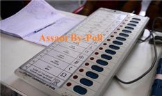 Assam by-polls: 5 विधानसभा सीटों पर 31 उम्मीदवार मैदान में