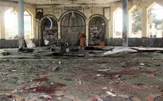 अफगानिस्‍तान की एक मस्जिद में विस्‍फोट, 12 लोग घायल