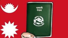 पहली बार 2022 में नेपाल जारी करेगा ई-पासपोर्ट, सरकार ने की घोषणा