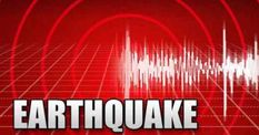 भूकंप के झटकों से हिला अरुणाचल प्रदेश, 3.8 मापी गई तीव्रता