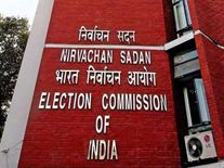 आज चुनाव आयोग 5 राज्यों में विधानसभा चुनावों की तारीखों की दोपहर 3:30 बजे करेगा घोषणा
