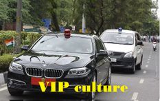 भारत की VIP संस्कृति लोगों के हितों के है खिलाफ: HC मुख्य न्यायाधीश