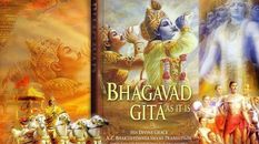 14 दिसंबर को है गीता जयंती, रोज पढ़ेंगे गीता के ये श्लोक जीवन में होगा खुशहाल