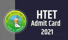 Haryana TET Admit Card 2021: शिक्षक पात्रता परीक्षा के एडमिट कार्ड हुए जारी, यहां से करें डाउनलोड