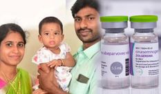 दुर्लभ बीमारी से जूझ रही तंजावुर के बच्ची को दी गई दुनिया की सबसे महंगी दवा, जानिए दवा की कीमत 

