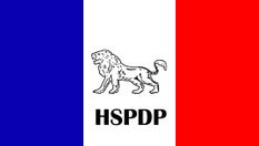 HSPDP के प्रदेश अध्यक्ष के.पी. पैंगंगियांग ने क्षेत्रीय दलों के बीच एकता लाने पर दिया जोर