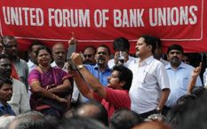 Bank Strike: आज बंद रहेंगे बैंक, जमा, निकासी और चेक क्लीयरेंस पर पड़ेगा ये असर
