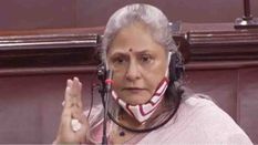 केंद्र सरकार पर भड़कीं जया बच्चन, कहा - बहुत जल्द आप लोगों के बुरे दिन आने वाले हैं, बहू ऐश्वर्या से हुई पूछताछ से हुई खफा

