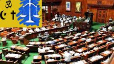 कर्नाटक विधानसभा ने धर्मांतरण विरोधी विधेयक 2021 किया पारित 