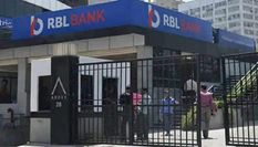 RBI की कार्रवाई के बाद निचले स्तर पर लुढ़का RBL बैंक का शेयर, निवेशकों के डूबे 2068 करोड़