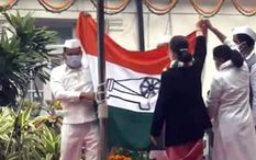 कांग्रेस का 137वां स्थापना दिवस :  पार्टी का झंडा गिरा, सोनिया गांधी फहरा रही थीं