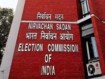 Election commission आज मणिपुर विधानसभा चुनाव की तैयारियों का लेगा जायजा, इन मुद्दों पर रहेगी नजर