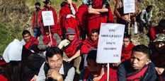 नागालैंड के संगठन ने जिले की मांग को लेकर पहले चरण के आंदोलन को किया खत्म