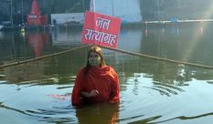 शिप्रा में जल सत्याग्रह करने उतरीं कांग्रेस की उपाध्यक्ष नूरी खान,  डूबने लगी तो समर्थकों ने कूदकर बचाया

