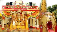 Baglamukhi Devi Temple : 108 देवियों में से एक है बगलामुखी, भारत के इन राज्यों में है सुप्रसिद्ध मंदिर