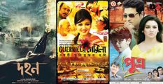 22 से 25 फरवरी तक त्रिपुरा में आयोजित किया जाएगा दूसरा बांग्लादेशी फिल्म महोत्सव
