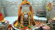 Maha Shivratri Vrat Katha सुनने से होता है चमत्कार, मिलता है मनचाहा फल, यहां पढ़ें