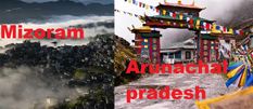 राष्ट्रपति कोविंद ने दी अरुणाचल प्रदेश और मिजोरम को स्थापना दिवस 2022 के रूप में हार्दिक शुभकामनाएं