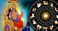 Shanidev Upay : आज शनिवार का दिन इन 5 राशियों के लिए बेहद खास, जानें शनिदेव को प्रसन्न करने के उपाय