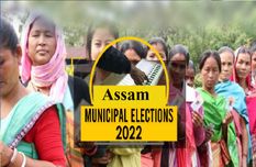 Assam Municipal Elections 2022: 977 वार्डों वाले 80 नगर निकायों के लिए वोटिंग शुरू