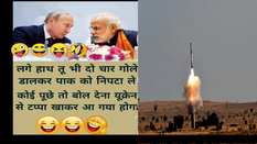 यूक्रेन से टप्पा खाकर पाकिस्तान में गिरी रूस की मिसाइल या भारत ने दागी, जानिए सच