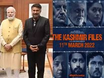 आखिरकार द कश्मीर फाइल्स फिल्म को लेकर प्रधानमंत्री मोदी ने कह दी ऐसी बड़ी बात