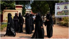 हिजाब पर नया विवाद, अनुमति नहीं दी तो 231 छात्राओं ने किया परीक्षा देने से इनकार, जमकर प्रदर्शन

