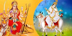 Navratri First Day 2022: इन राशियों के लिए विशेष फलदायी रहेंगे नवरात्रि  , जानें आज का शुभ रंग