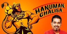 Hanuman Chalisa : संगीत निर्देशक-गायक शंकर महादेवन सुनाएँगे पूरी हनुमान चालीसा, जानें कहाँ सुन सकेंगे आप