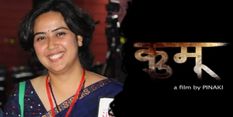 असमिया फिल्म 'कुमार' को केरल के SiGNS फिल्म समारोह में सर्वश्रेष्ठ लघु फिल्म का पुरस्कार मिला


