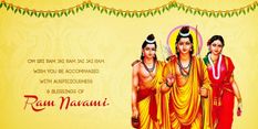 Ram Navami Wishes : देशभर में राम नवमी की धूम , राम नवमी के पावन मौके पर शेयर करें ये खूबसूरत संदेश 