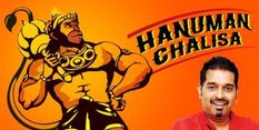 Hanuman Chalisa : आवाज़ के जादूगर शंकर महादेवन ने बिना सांस लिए गाया  हनुमान चालीसा   