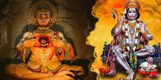 Hanuman Janmotsav 2022: हनुमान जयंती पर पूजा का विशेष महत्व, जानिए अष्ट सिद्धि, नव निधि का रहस्य 