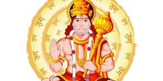 Hanuman Jayanti 2022: बहुत चमत्कारी है हनुमान जी के ये मंत्र और दोहे, जाप करने से संकटों से मिलती है मुक्ति