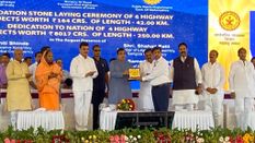 गडकरी ने सोलापुर को दिया तोहफा, 8,181 करोड़ रुपए की 10 राजमार्ग परियोजनाओं का किया उद्घाटन 

